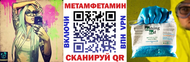 mega tor купить закладку Салехард Amphetamine 97%