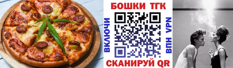 Canna-Cookies конопля  mega ссылки  Салехард  магазин  наркотиков 