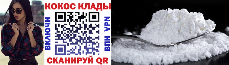 Cocaine VHQ  Салехард 