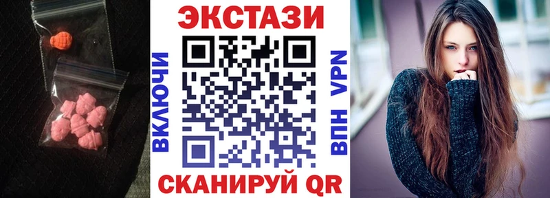 Экстази mix  Салехард 
