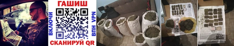 ГАШИШ гарик  как найти наркотики  Салехард 