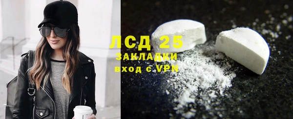 прущий лед Арсеньев