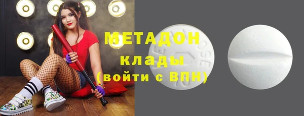 мдма Армянск