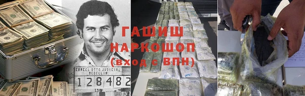 бошки Аркадак
