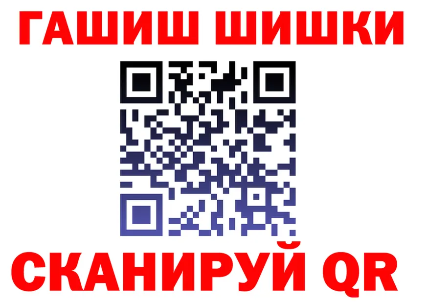 ГАШИШ Изолятор рабочий сайт это мега Салехард