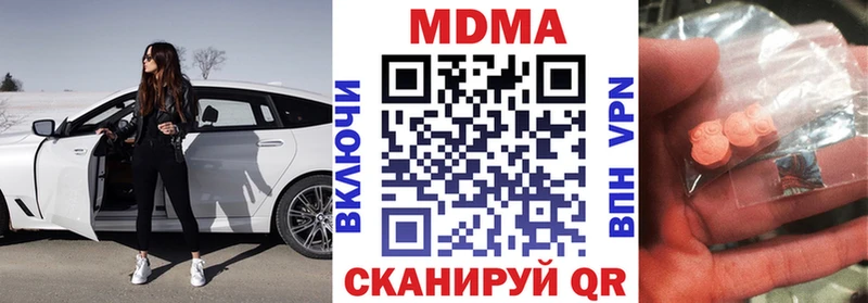 hydra как зайти  Салехард  MDMA кристаллы 