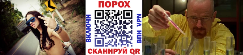 Первитин Methamphetamine  Салехард 