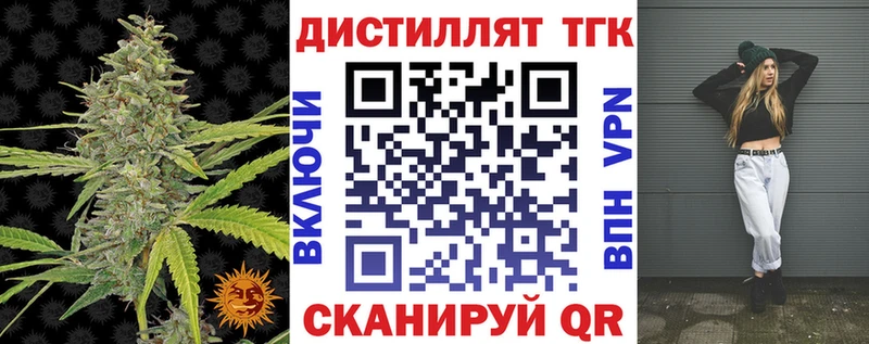 где найти   Салехард  ОМГ ОМГ маркетплейс  ТГК вейп 